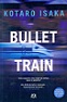 Bullet Train